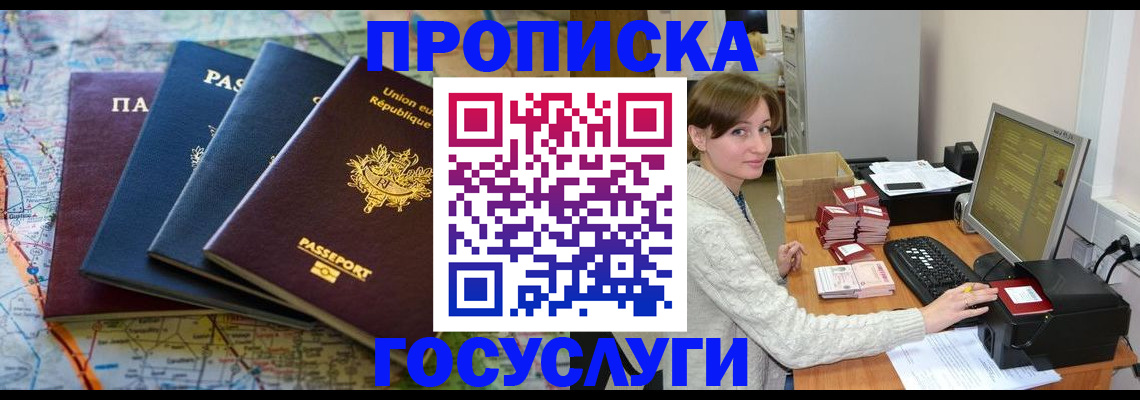 форма 3 в Шали